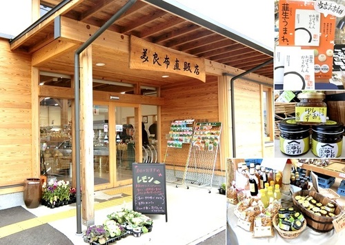 B-2 韮生の里.jpg