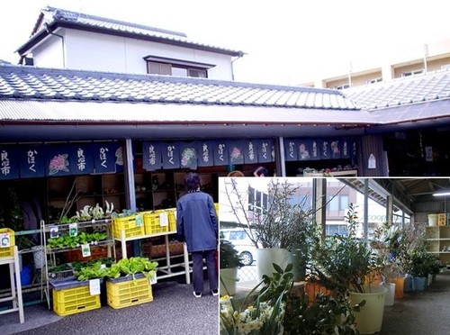 B-3 香北町良心市.jpg