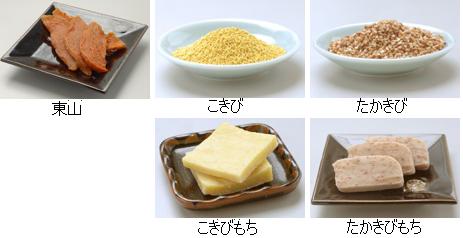 干し芋もち
