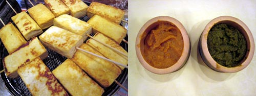 豆腐の田楽