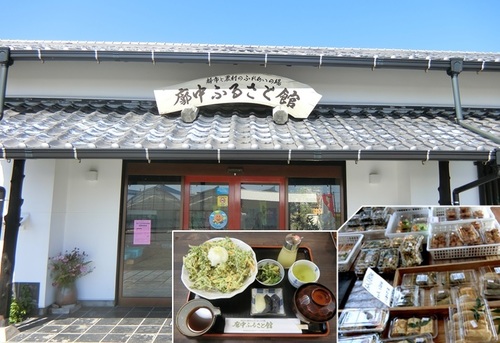 直販所「廊中ふるさと館」