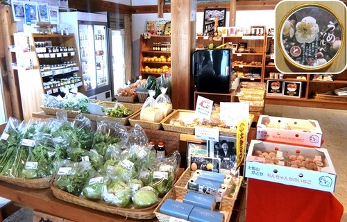 直販所「とんとんのお店」