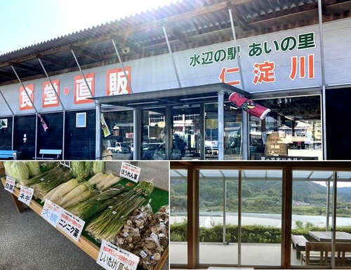 直販所「あいの里」