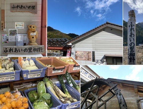 E-8 ふれあいの里 柳野.JPG