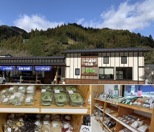 E-9  池川439交流館.jpg