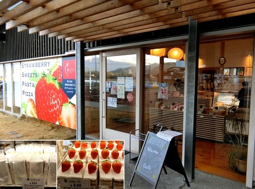 直販所「風工房」