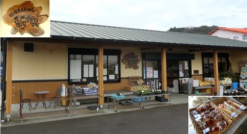 直販所「イロドリ市場」