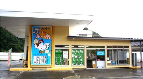 直販所「加久見ふれあい市場」