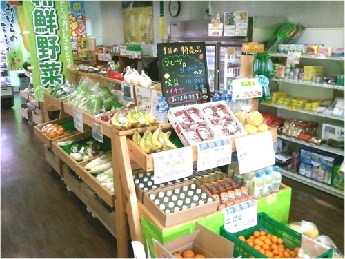 直販所「みはらのじまんや」