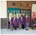 メンバー