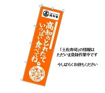 お待ち橙.jpg