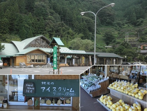 直販所「道の駅　布施ヶ坂」