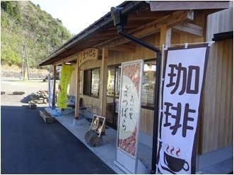 F12 あいの里まつばら.JPG