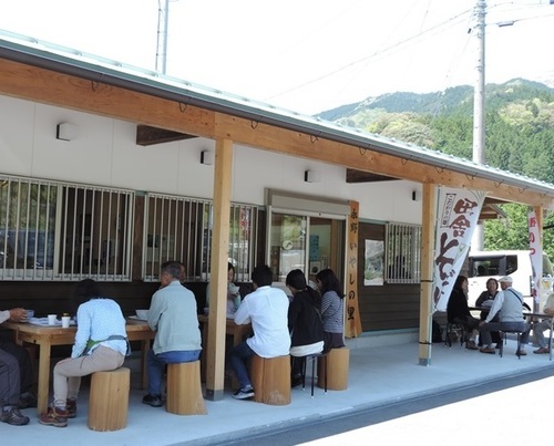 直販所「永野いやしの里」