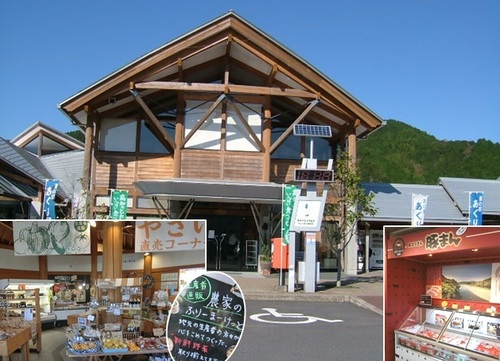 直販所「あぐり窪川」