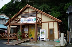 施設