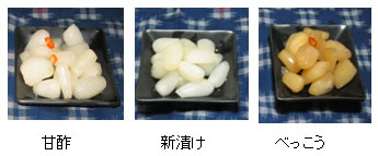 浜そだち