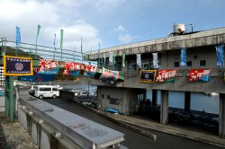 上ノ加江漁業協同組合