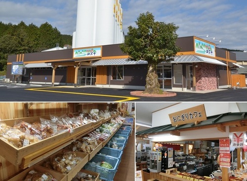 F-17 ゆういんぐ四万十.jpg