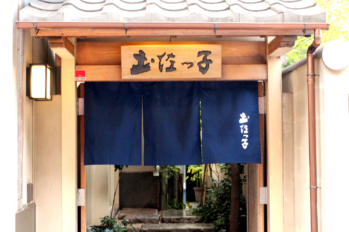 店舗外観写真