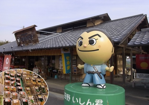 直販所「道の駅 田野駅屋(たのえきーや)」