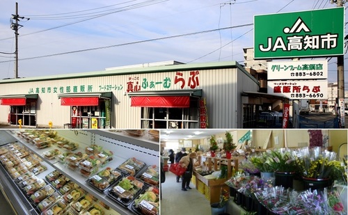 D-2 真心ふぁーむ らぶ.jpg