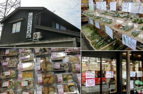 直販所「鏡むらの店　万々店」