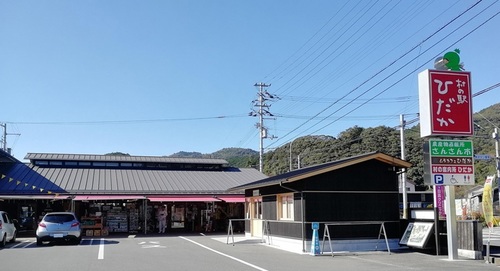 E-12  村の駅ひだか.jpg