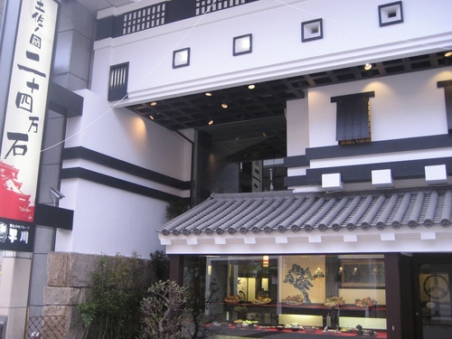 店舗外観写真