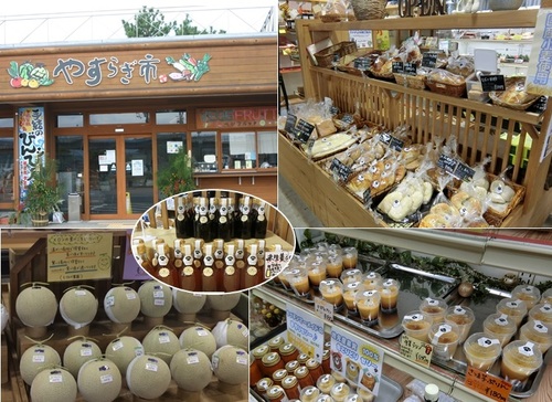 直販所「やすらぎ市」