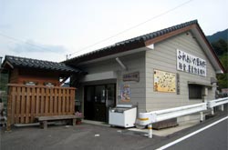 施設