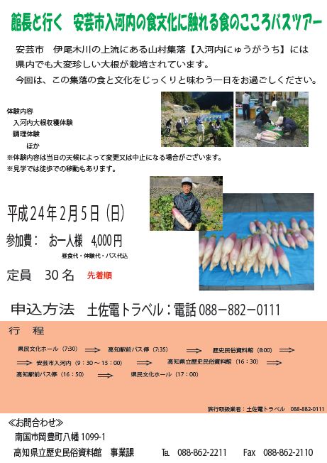 チラシ