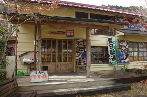 直販所「ゆずの森 直売所」