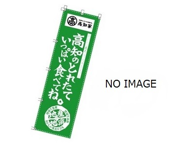 店舗外観写真