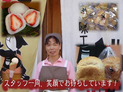 メンバー